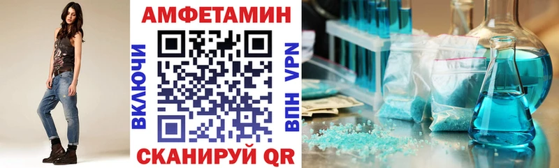 Амфетамин Розовый что такое Тверь