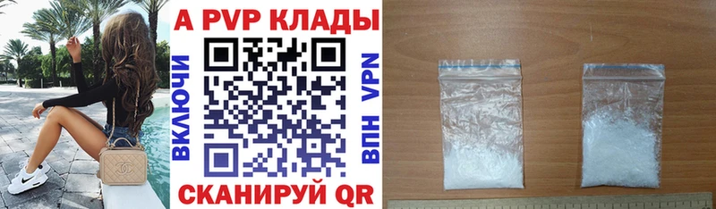 А ПВП крисы CK  продажа наркотиков  Тверь 