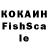 Экстази 99% Mekdleawit Kefelew