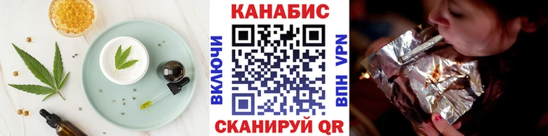 Canna-Cookies конопля  Тверь 