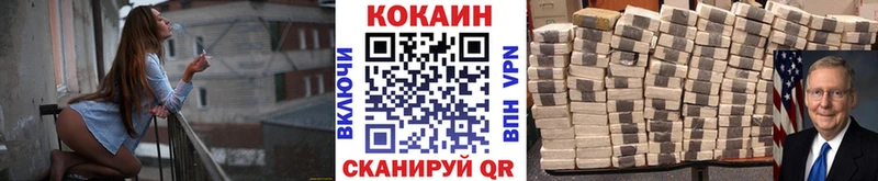 КОКАИН 99%  Тверь 