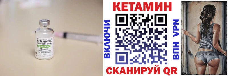 Кетамин VHQ  Тверь 