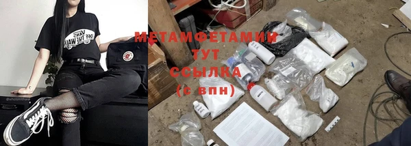 кокаин перу Абдулино