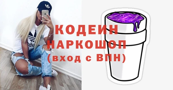 сатива Абаза