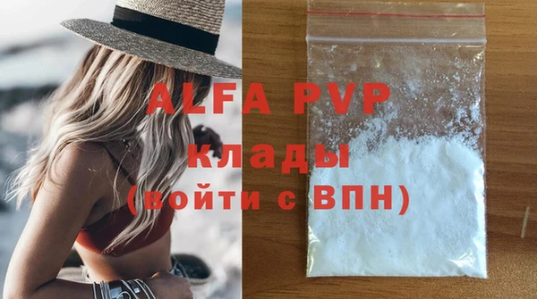 mdpv Алзамай