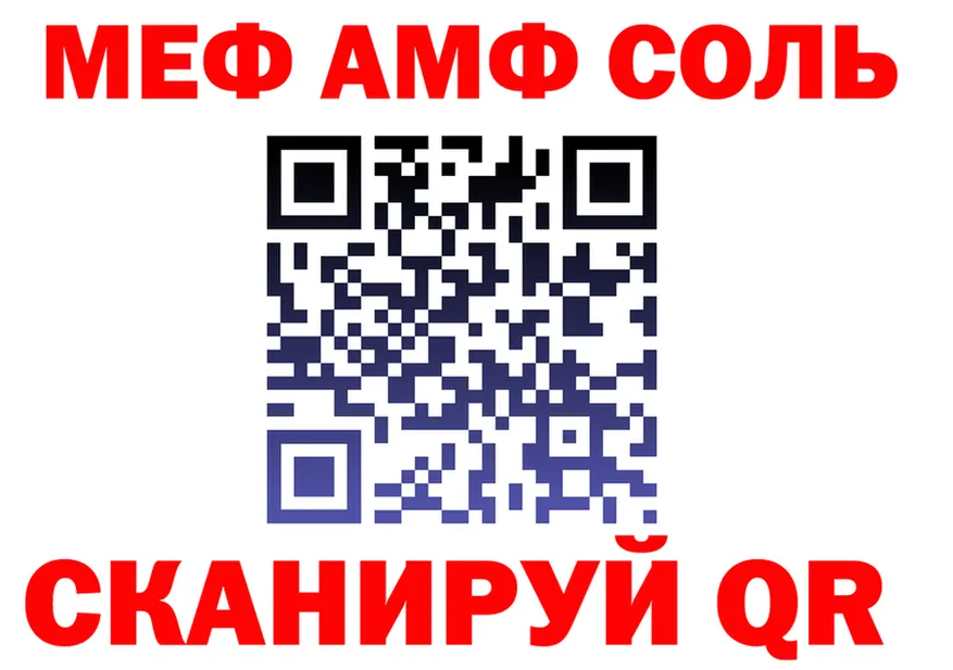 Альфа ПВП крисы CK ТОР это MEGA Тверь