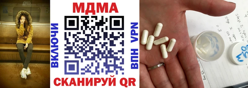МДМА кристаллы  Тверь 