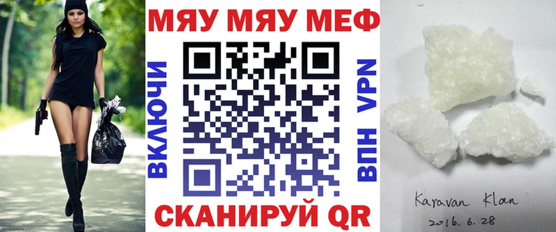 дарк нет как зайти Тверь Мефедрон VHQ