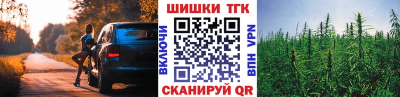 магазин    мега зеркало  Конопля SATIVA & INDICA  Тверь 